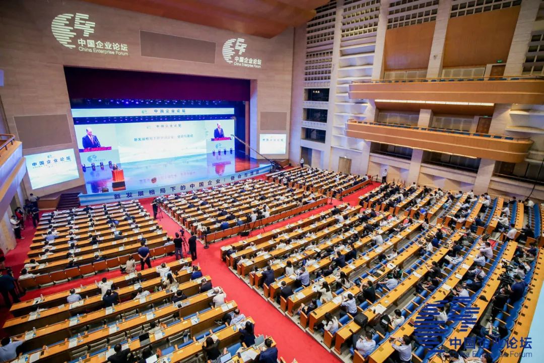 		周育先受邀出席第四届中国企业论坛_责任撒播_CA88集团有限公司	