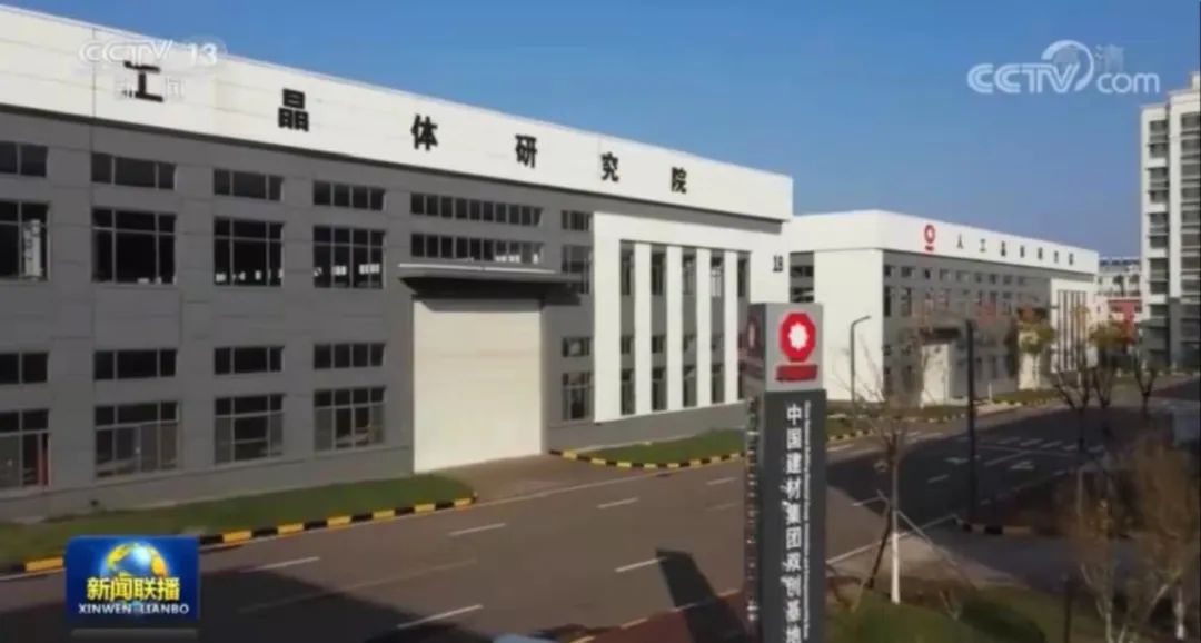 		向祖国献礼|CA88集团多项新质料营业量价齐升远景辽阔，，，，，人民日报整版予以报道_科技立异_CA88集团有限公司	