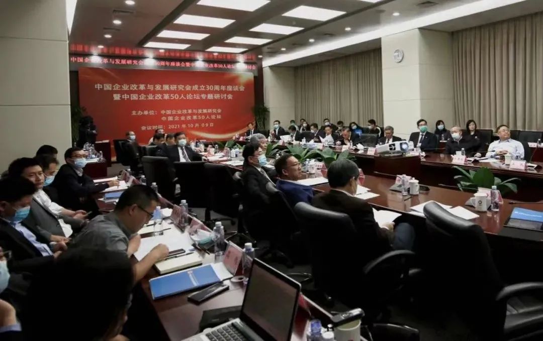 		周育先受邀出席中国企业刷新与生长研究会建设30周年座谈会暨中国企业刷新50人论坛专题钻研会并发演出讲_责任撒播_CA88集团有限公司	