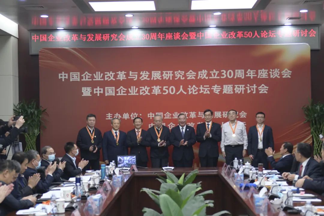 		周育先受邀出席中国企业刷新与生长研究会建设30周年座谈会暨中国企业刷新50人论坛专题钻研会并发演出讲_责任撒播_CA88集团有限公司	