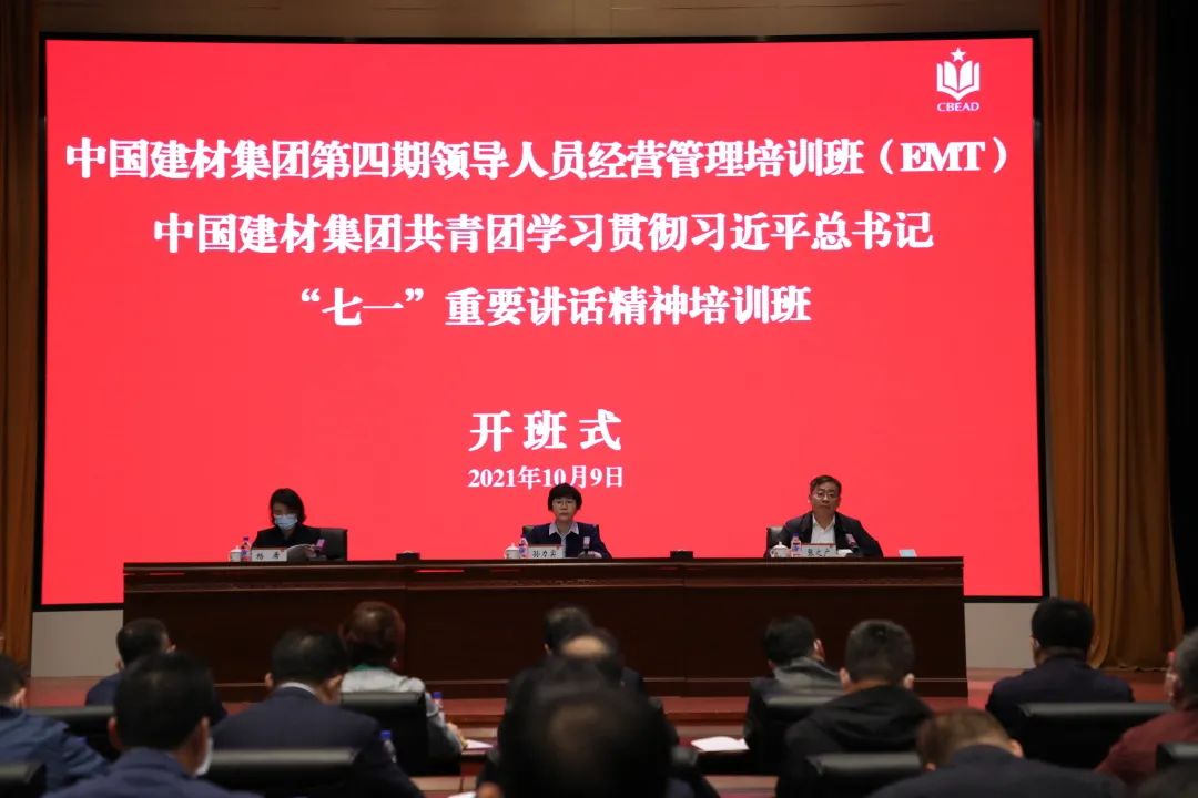 		CA88集团青年以深学促实干，，，，展现青春继续_责任与文化_CA88集团有限公司	