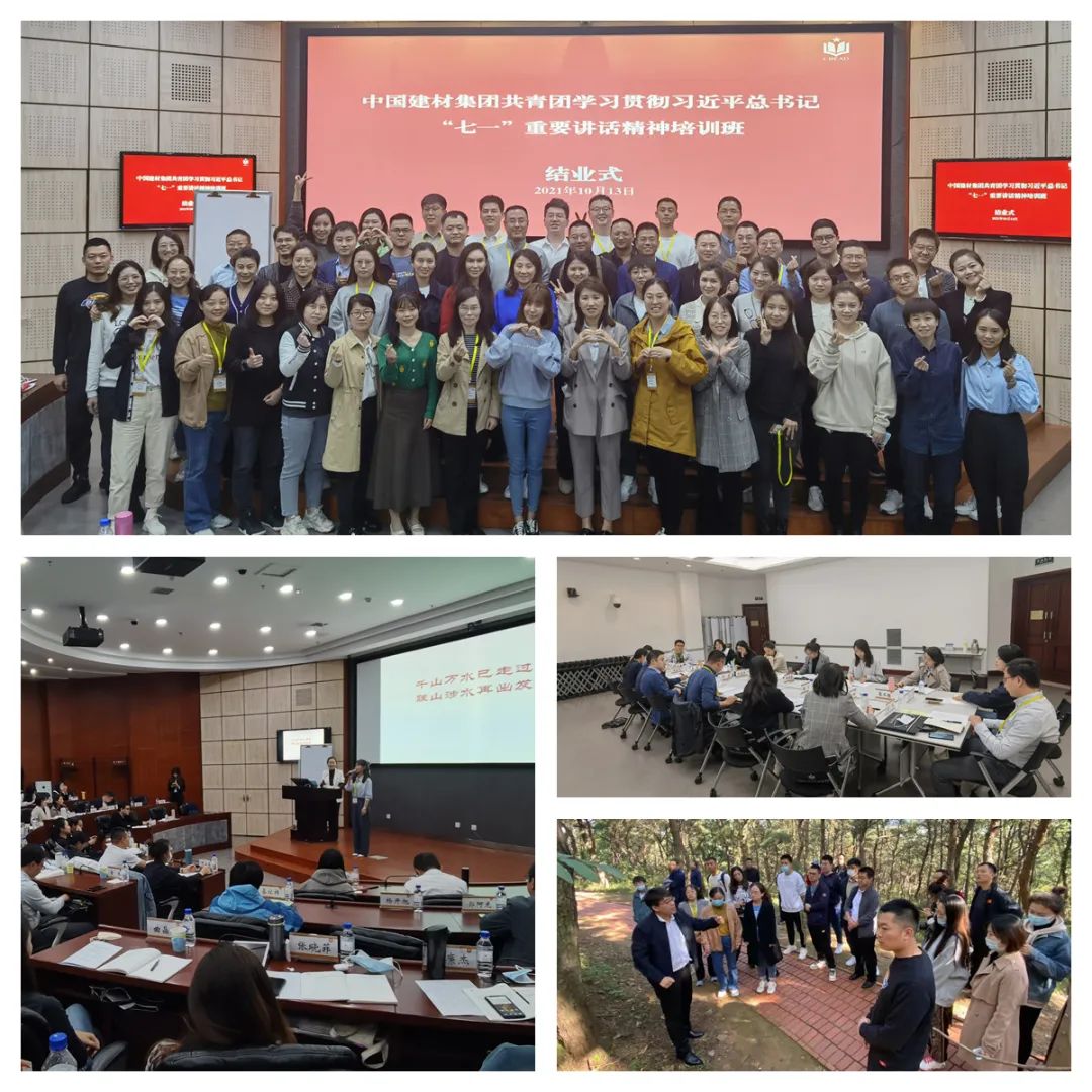 		CA88集团青年以深学促实干，，，，展现青春继续_责任与文化_CA88集团有限公司	
