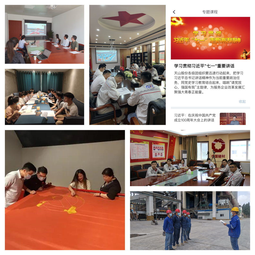 		CA88集团青年以深学促实干，，，，展现青春继续_责任与文化_CA88集团有限公司	
