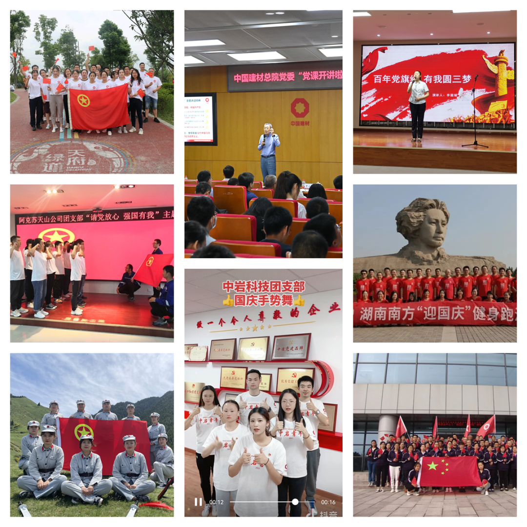 		CA88集团青年以深学促实干，，，，展现青春继续_责任与文化_CA88集团有限公司	