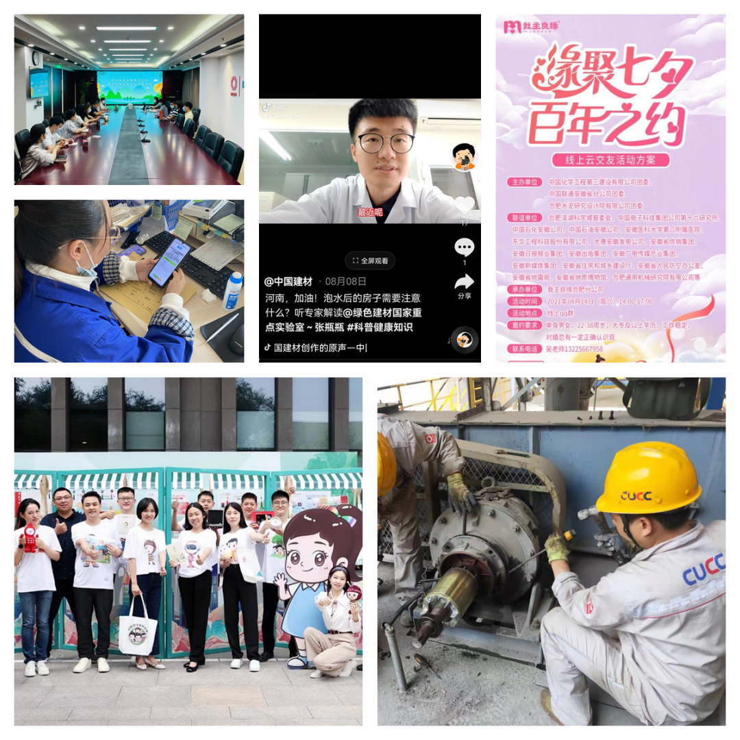 		CA88集团青年以深学促实干，，，，展现青春继续_责任与文化_CA88集团有限公司	