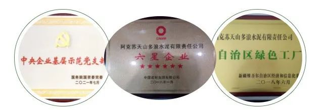 		办实事 暖人心 | 阿克苏天山：节能降碳 绿色生长，，，，，；；；；；；ず梦颐且黄鸬募襙故事_CA88集团有限公司	