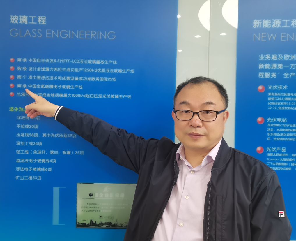 		最美建材人 | CA88国际工程集团玻璃设计院王四清：在实践中一直立异的手艺带动人_人物_CA88集团有限公司	