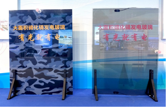 		“十三五”重大科技效果！CA88集团多项新质料手艺入。。。科技立异_CA88集团有限公司	