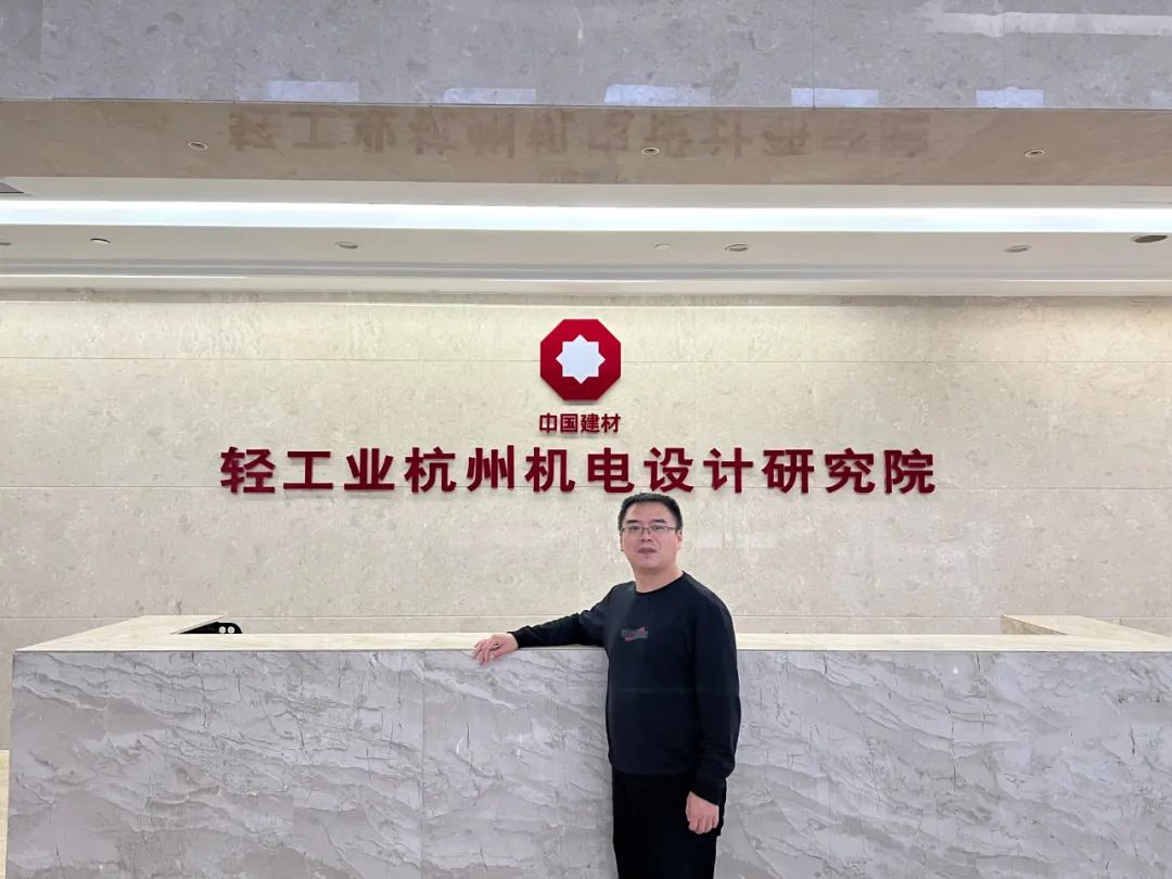 		最美建材人 | 杭州机电院文海平：勇于钻研、乐于贡献的“发明人”_人物_CA88集团有限公司	