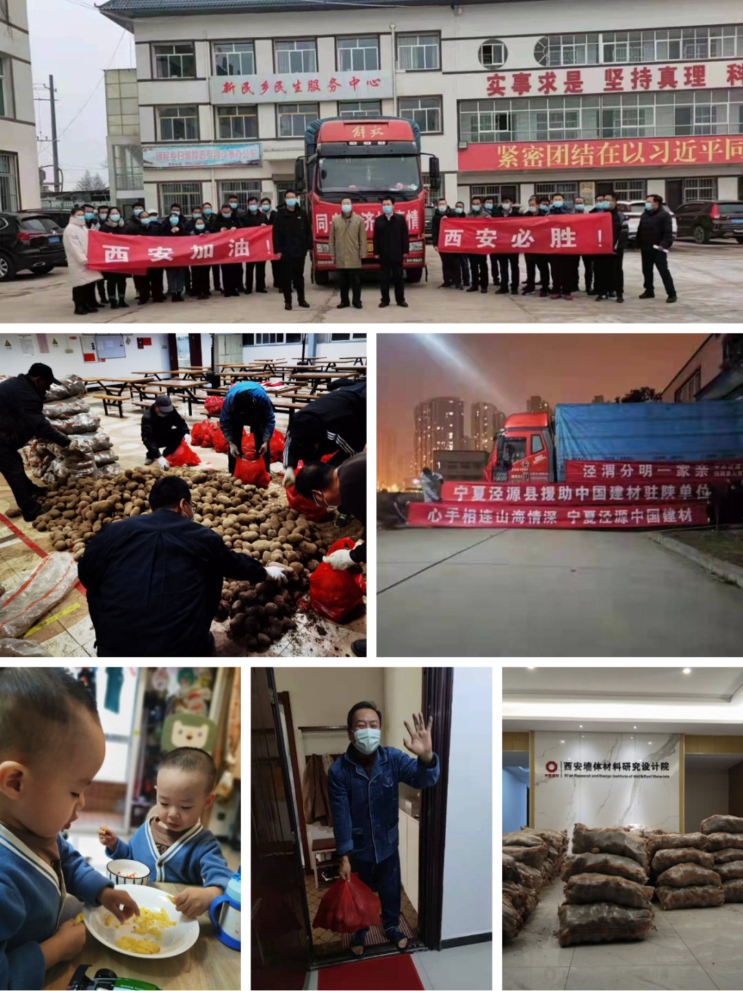 		这个“严冬”有点暖②_责任与文化_CA88集团有限公司	