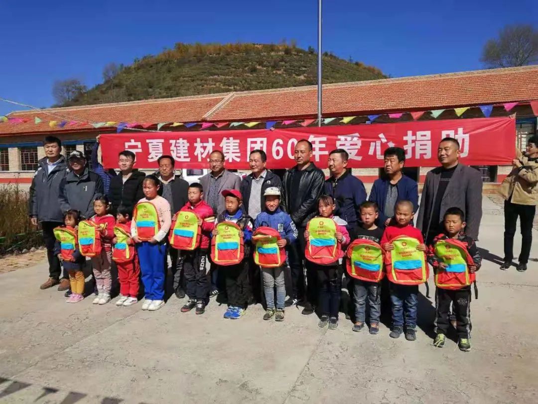 		精选阅读① | 《CA88扶贫足迹》之宁夏泾源县干部手记_责任与文化_CA88集团有限公司	
