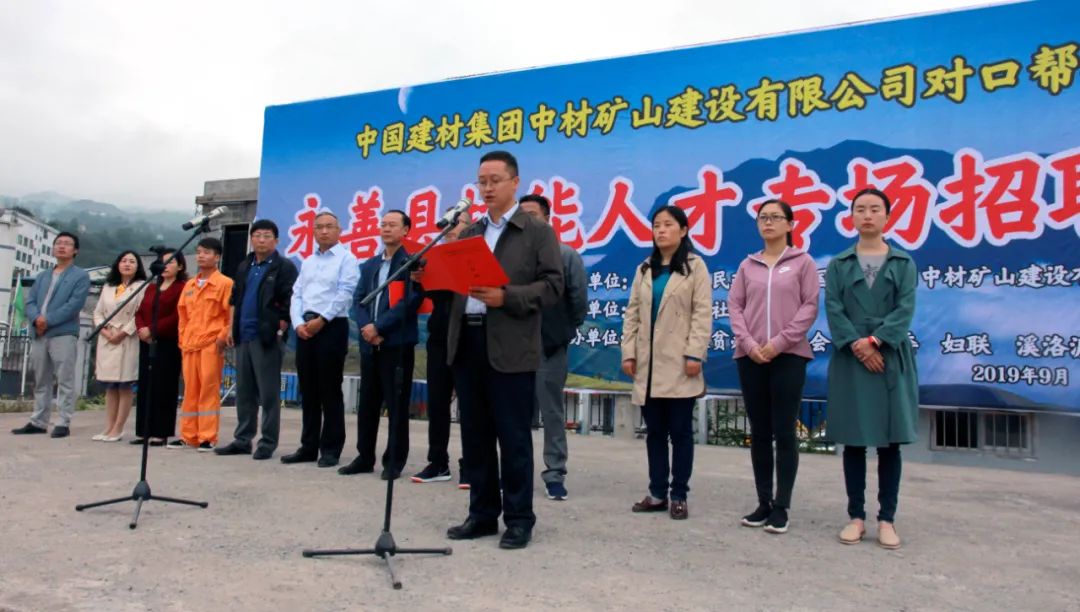 		精选阅读④ | 《CA88扶贫足迹》之云南永善县干部扶贫手记_责任与文化_CA88集团有限公司	