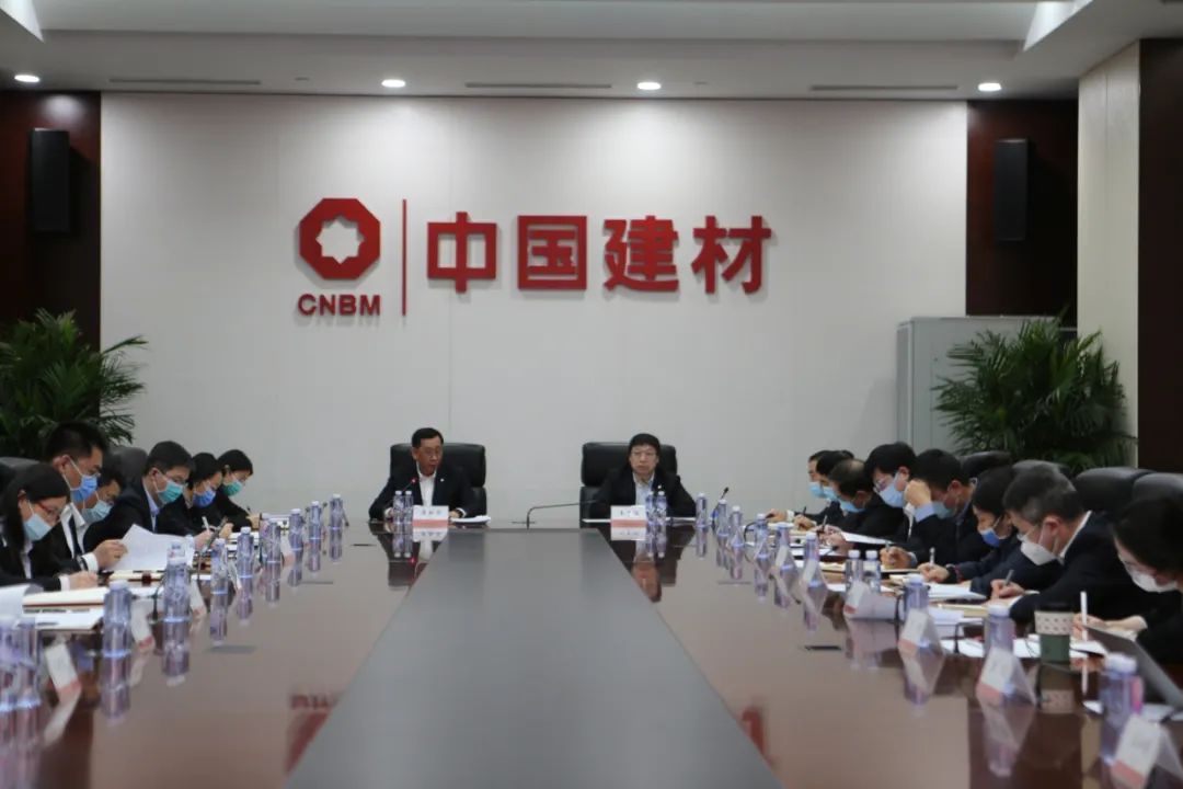		CA88集团召开2022年度生态环保事情聚会_节能环保_CA88集团有限公司	
