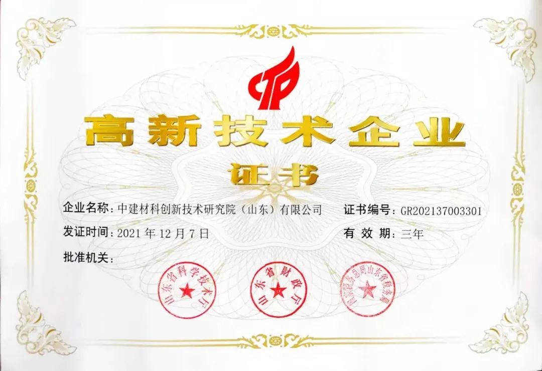 		信心2022 | 稳中求进创佳绩_市场绩效_CA88集团有限公司	