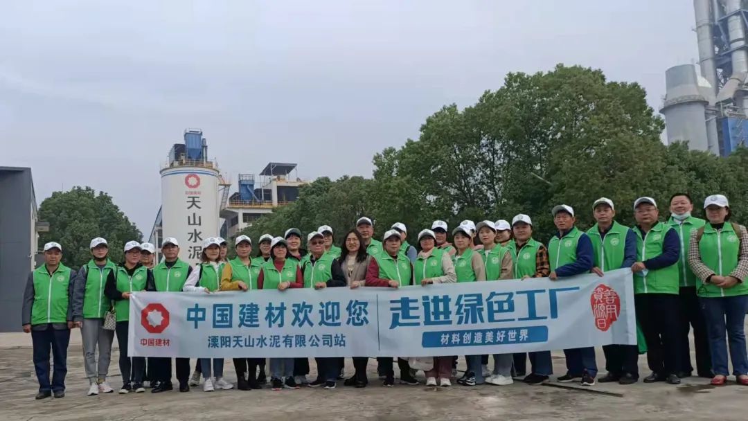 		水泥新故事丨溧阳天山：水泥窑“吃垃圾”“换水泥”的神奇历程_故事_CA88集团有限公司	