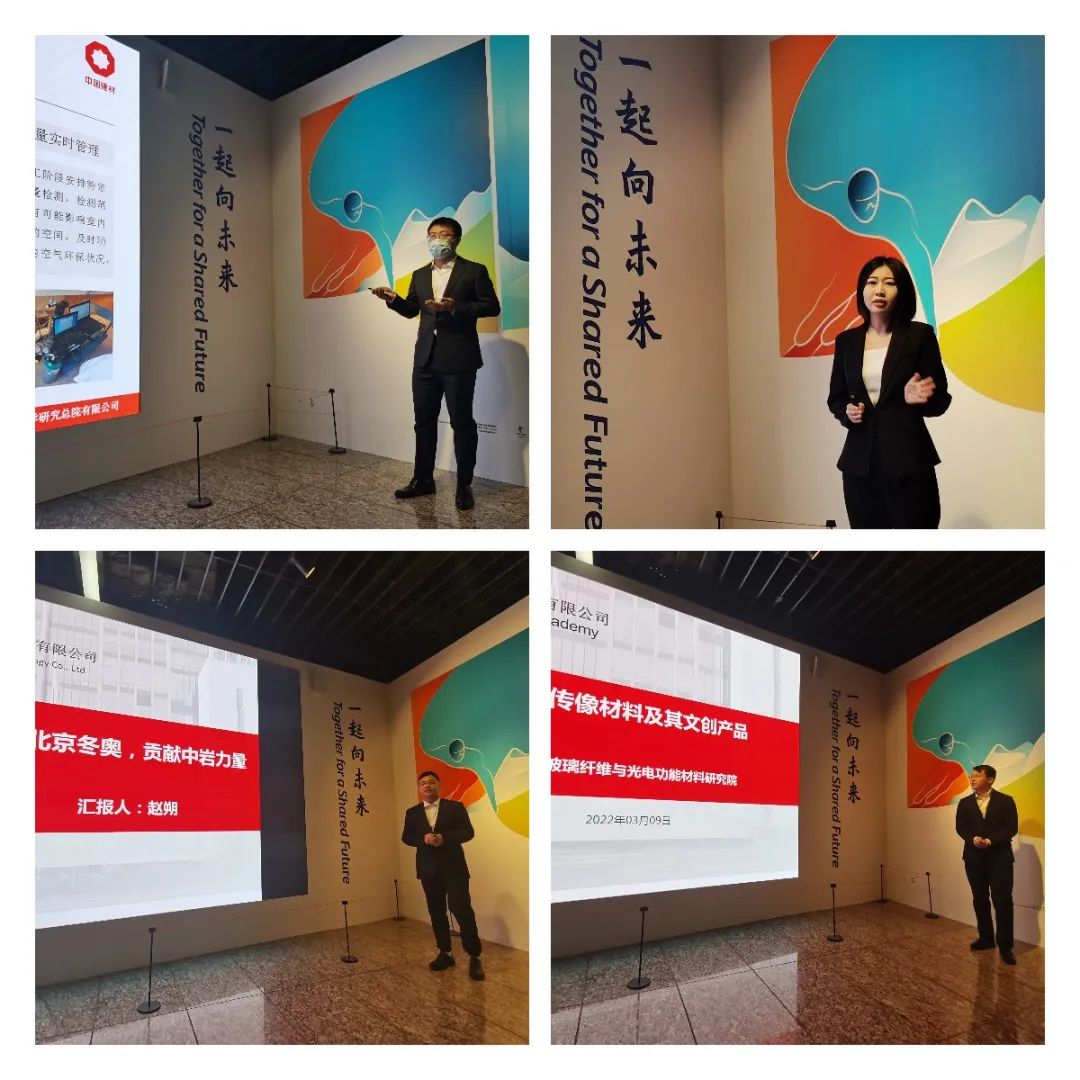 		跨界撒播 | 听我讲，，，，助力冬奥主题分享活动_责任与文化_CA88集团有限公司	