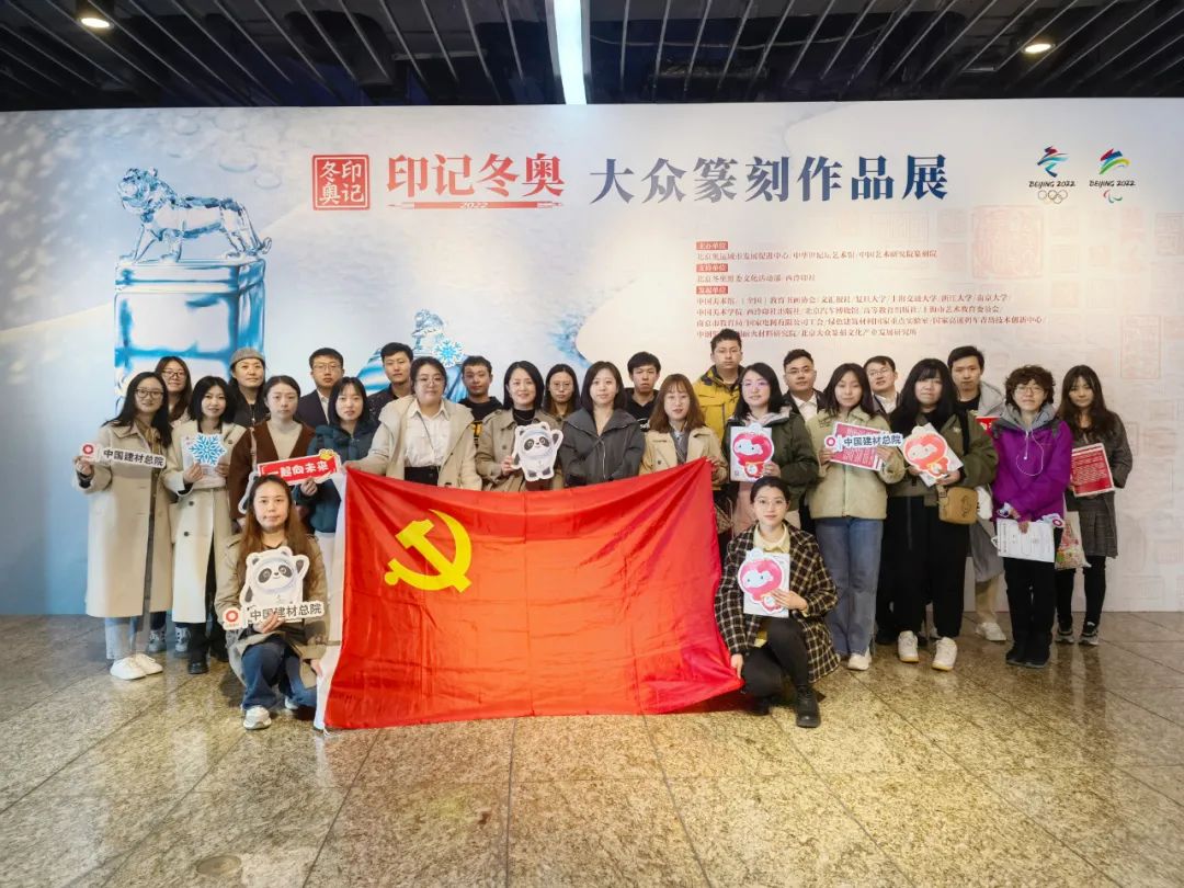 		跨界撒播 | 听我讲，，，，助力冬奥主题分享活动_责任与文化_CA88集团有限公司	