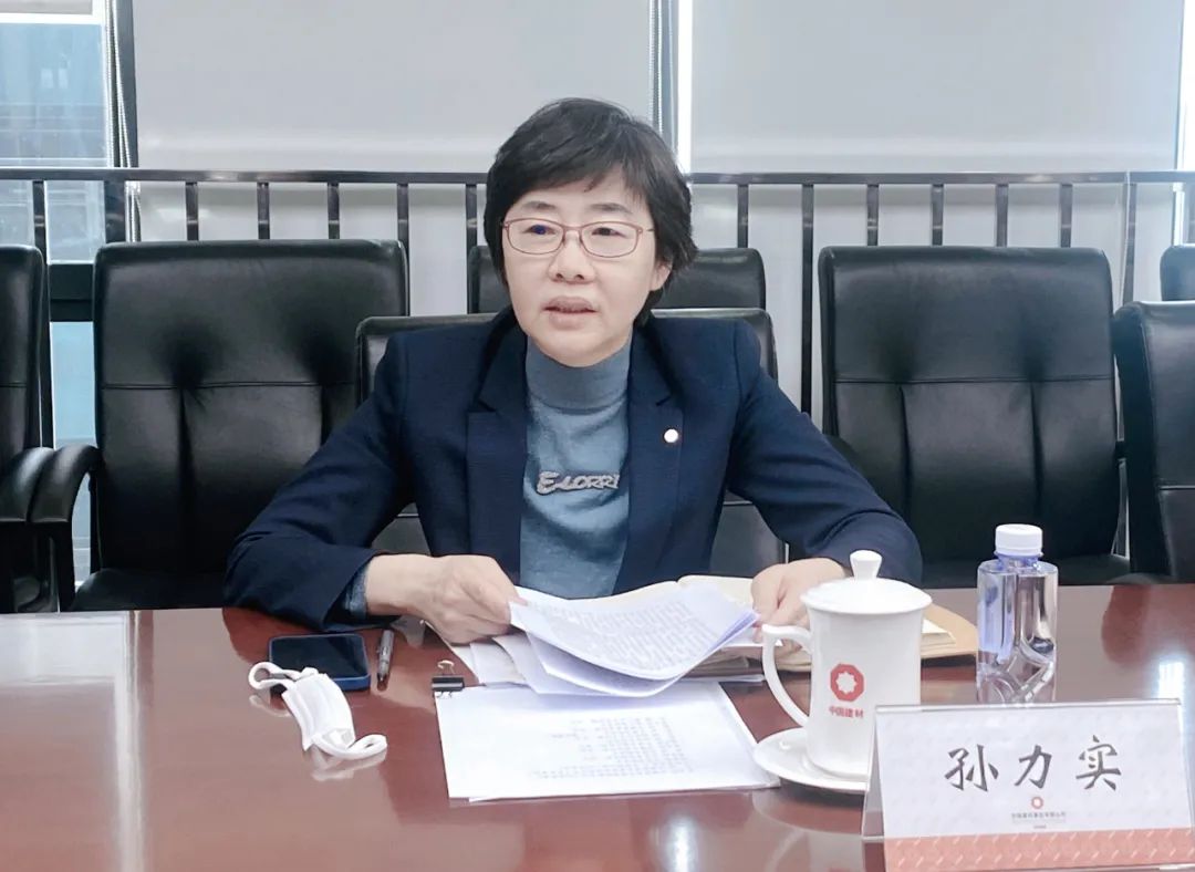 		CA88集团召开2022年定点帮扶事情聚会_CA88要闻_CA88集团有限公司	