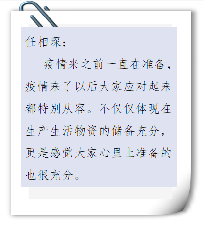 		最美抗疫自愿者 | 抗疫路上的暖心故事_人物_CA88集团有限公司	