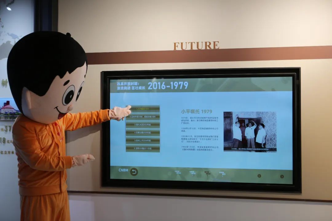 		小料带您云打卡CA88“质料创立优美天下”展厅 | 2022年首次微沙龙云举行_责任与文化_CA88集团有限公司	