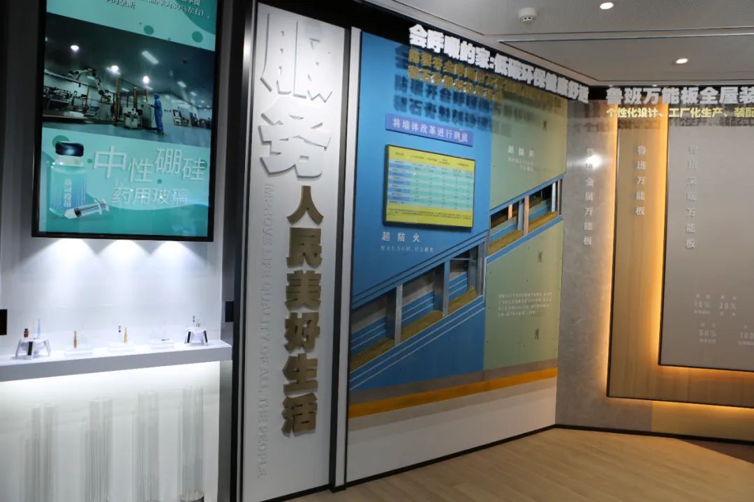 		小料带您云打卡CA88“质料创立优美天下”展厅 | 2022年首次微沙龙云举行_责任与文化_CA88集团有限公司	