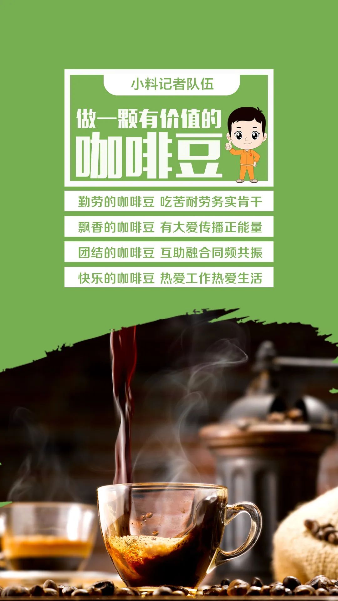 		小料带您云打卡CA88“质料创立优美天下”展厅 | 2022年首次微沙龙云举行_责任与文化_CA88集团有限公司	