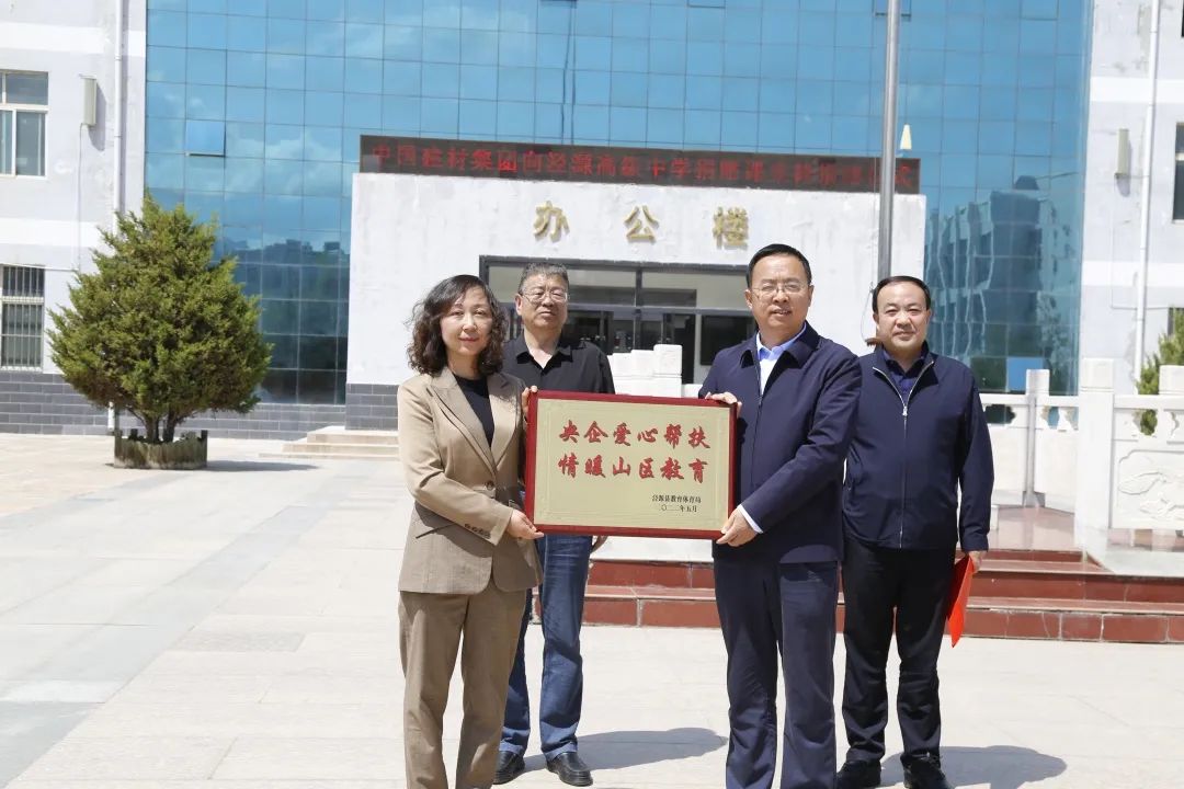 		CA88开展教育帮扶又有新行动_责任与文化_CA88集团有限公司	
