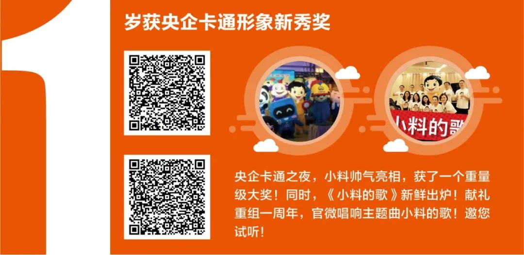 		官微6周年 | 策划推出《质料江湖》视频日志，，，，，，跟老专家/能手/少侠们深入质料天下，，，，，，见证科技事业和工业变迁_责任与文化_CA88集团有限公司	