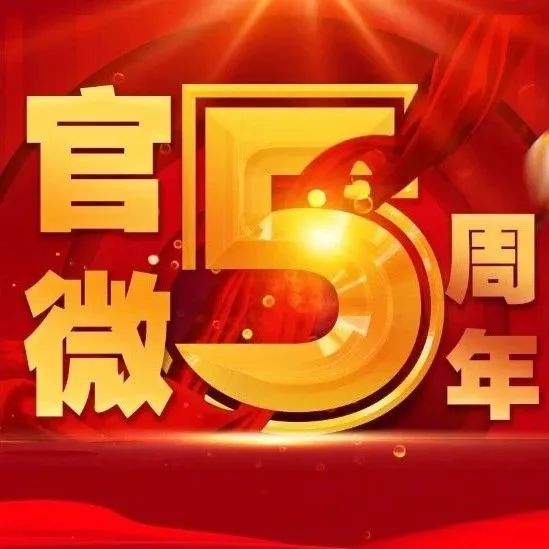 		官微6周年 | 策划推出《质料江湖》视频日志，，，，，，跟老专家/能手/少侠们深入质料天下，，，，，，见证科技事业和工业变迁_责任与文化_CA88集团有限公司	