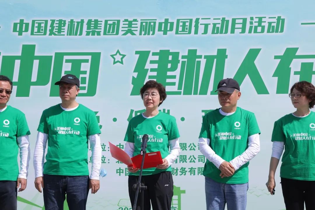 		CA88集团“漂亮中国行动月”活动在北京启动_CA88要闻_CA88集团有限公司	