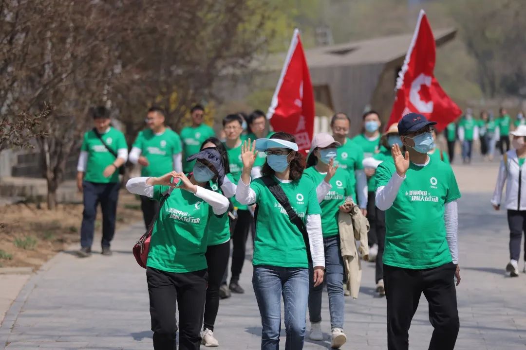 		CA88集团“漂亮中国行动月”活动在北京启动_CA88要闻_CA88集团有限公司	