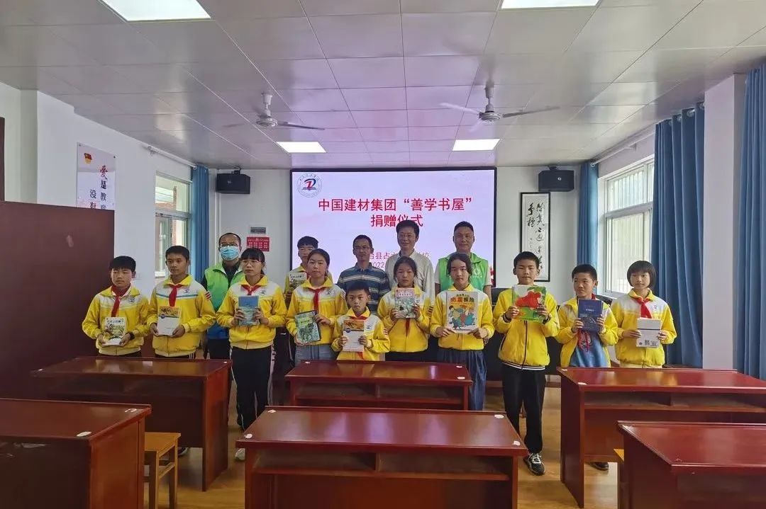 		爱在六一，，，禾苞蛋阅览室升级为“善学书屋”，，，关爱山区儿童康健生长_责任与文化_CA88集团有限公司	