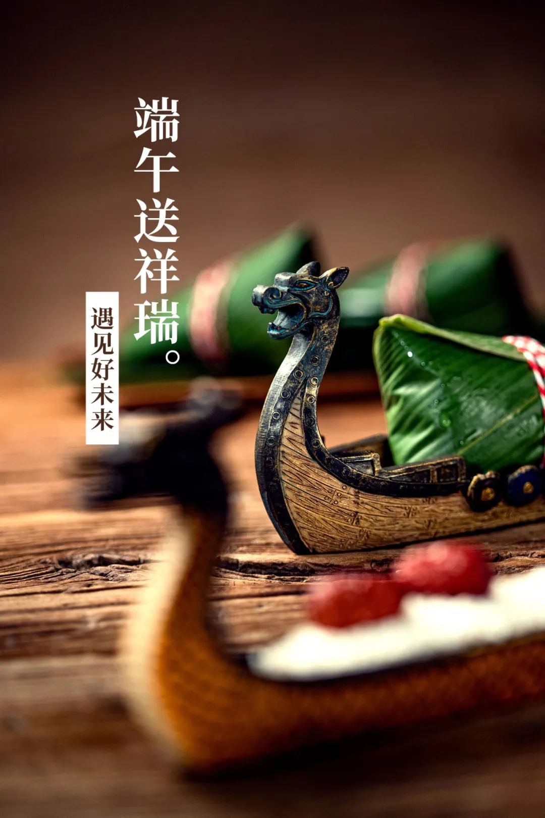 		端午安康|CA88人的奇异浪漫和国风情怀_责任与文化_CA88集团有限公司	