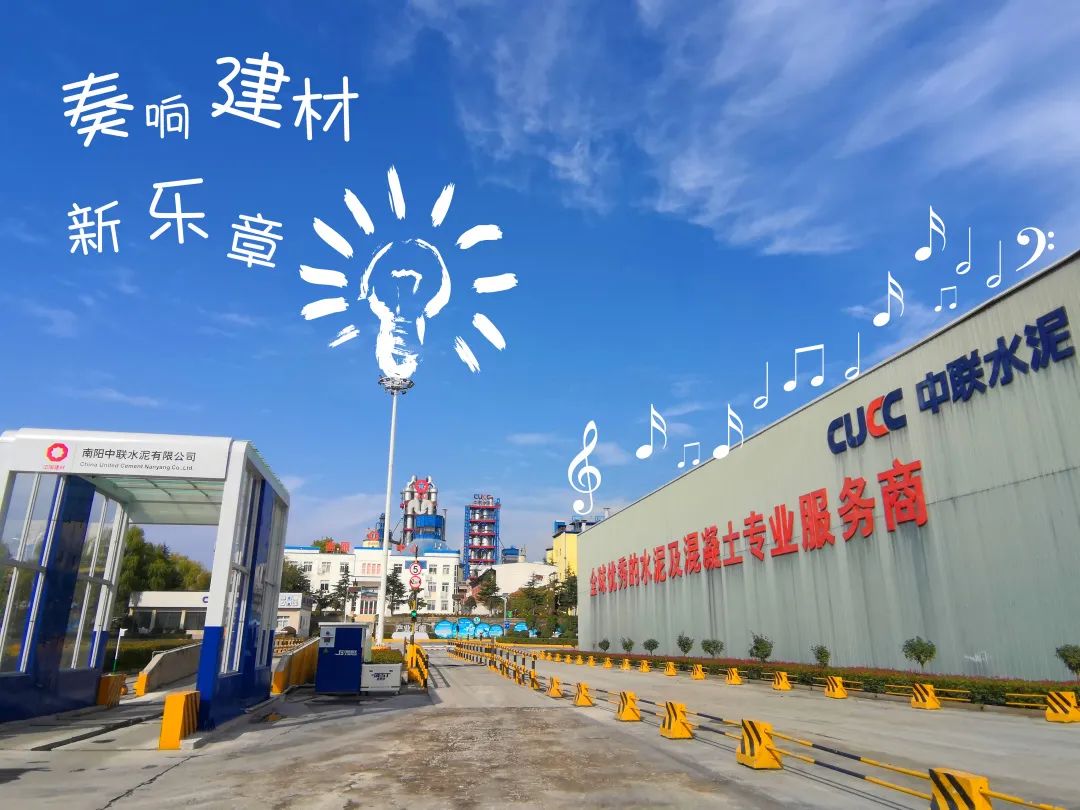 		端午安康|CA88人的奇异浪漫和国风情怀_责任与文化_CA88集团有限公司	