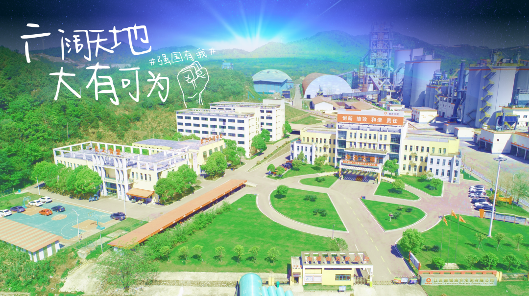 		端午安康|CA88人的奇异浪漫和国风情怀_责任与文化_CA88集团有限公司	