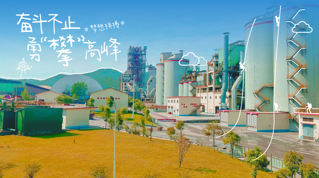 		端午安康|CA88人的奇异浪漫和国风情怀_责任与文化_CA88集团有限公司	
