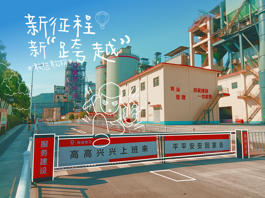 		端午安康|CA88人的奇异浪漫和国风情怀_责任与文化_CA88集团有限公司	