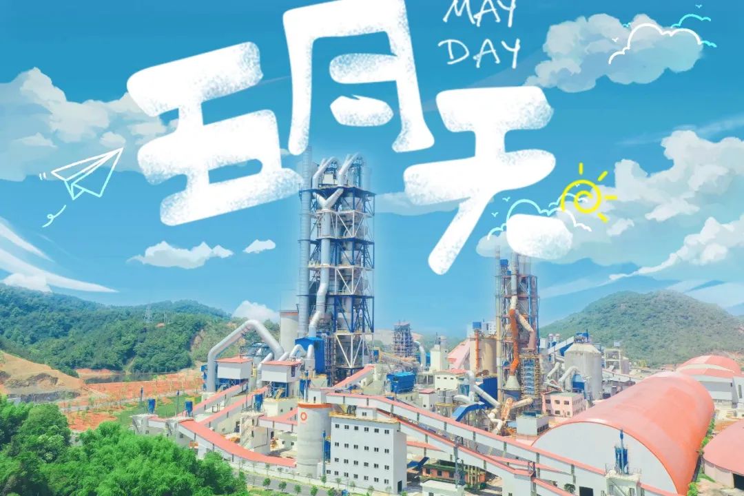 		端午安康|CA88人的奇异浪漫和国风情怀_责任与文化_CA88集团有限公司	