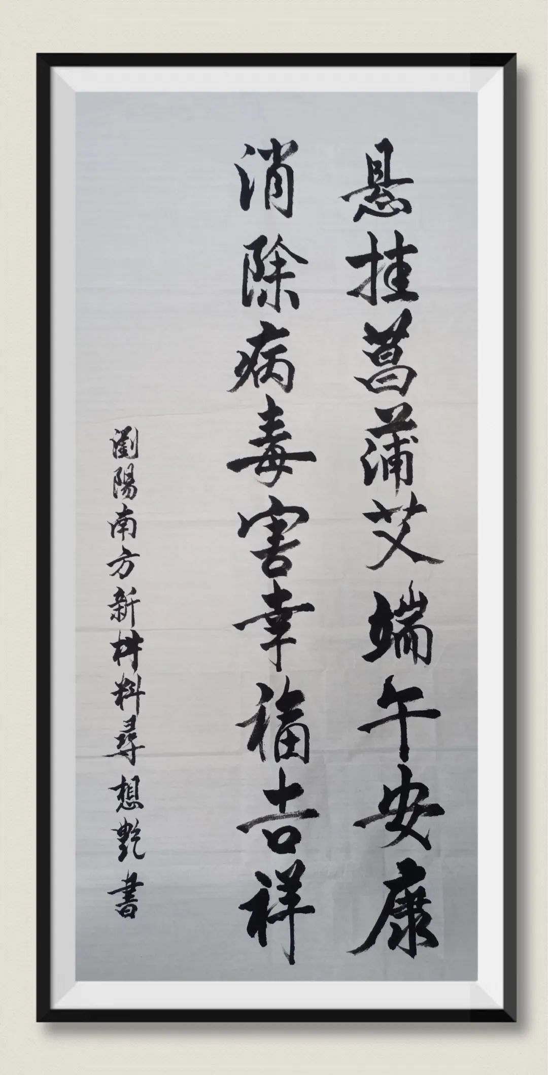 		端午安康|CA88人的奇异浪漫和国风情怀_责任与文化_CA88集团有限公司	