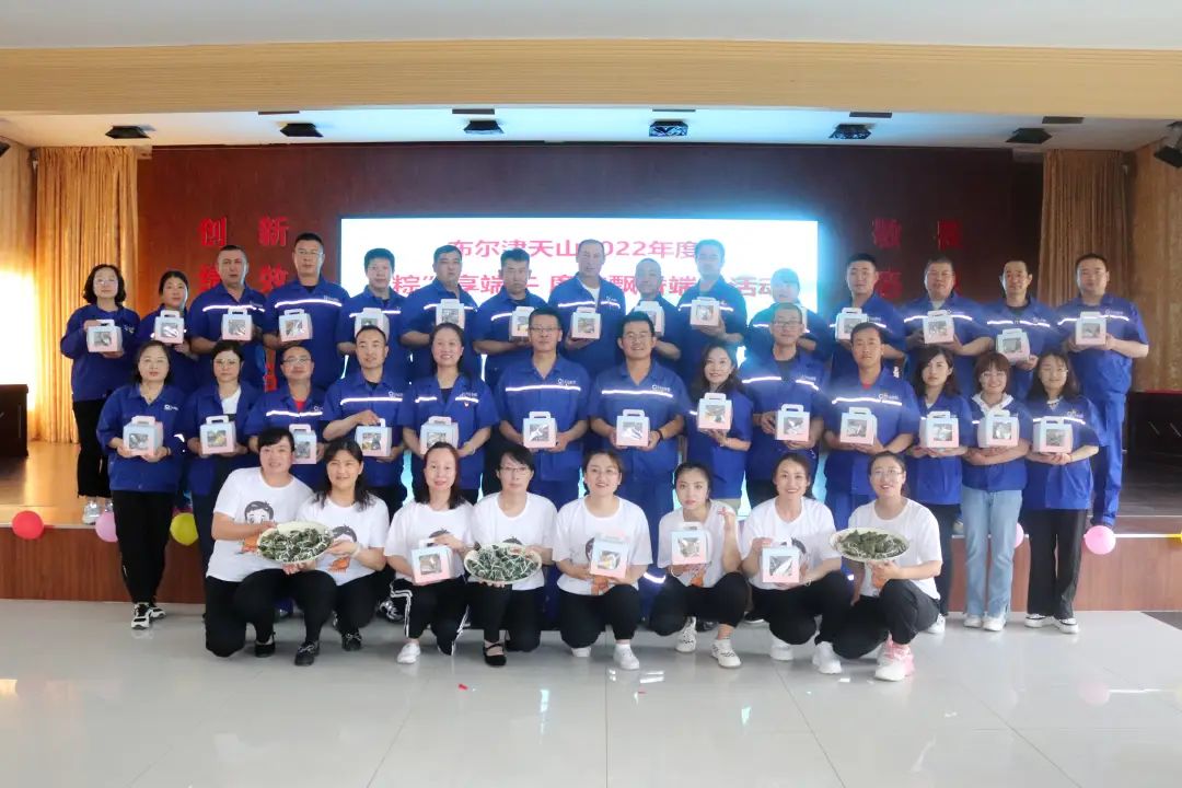 		CA88人端午主题活动富厚多彩_责任与文化_CA88集团有限公司	