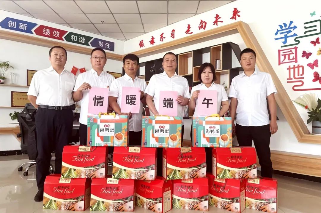 		CA88人端午主题活动富厚多彩_责任与文化_CA88集团有限公司	
