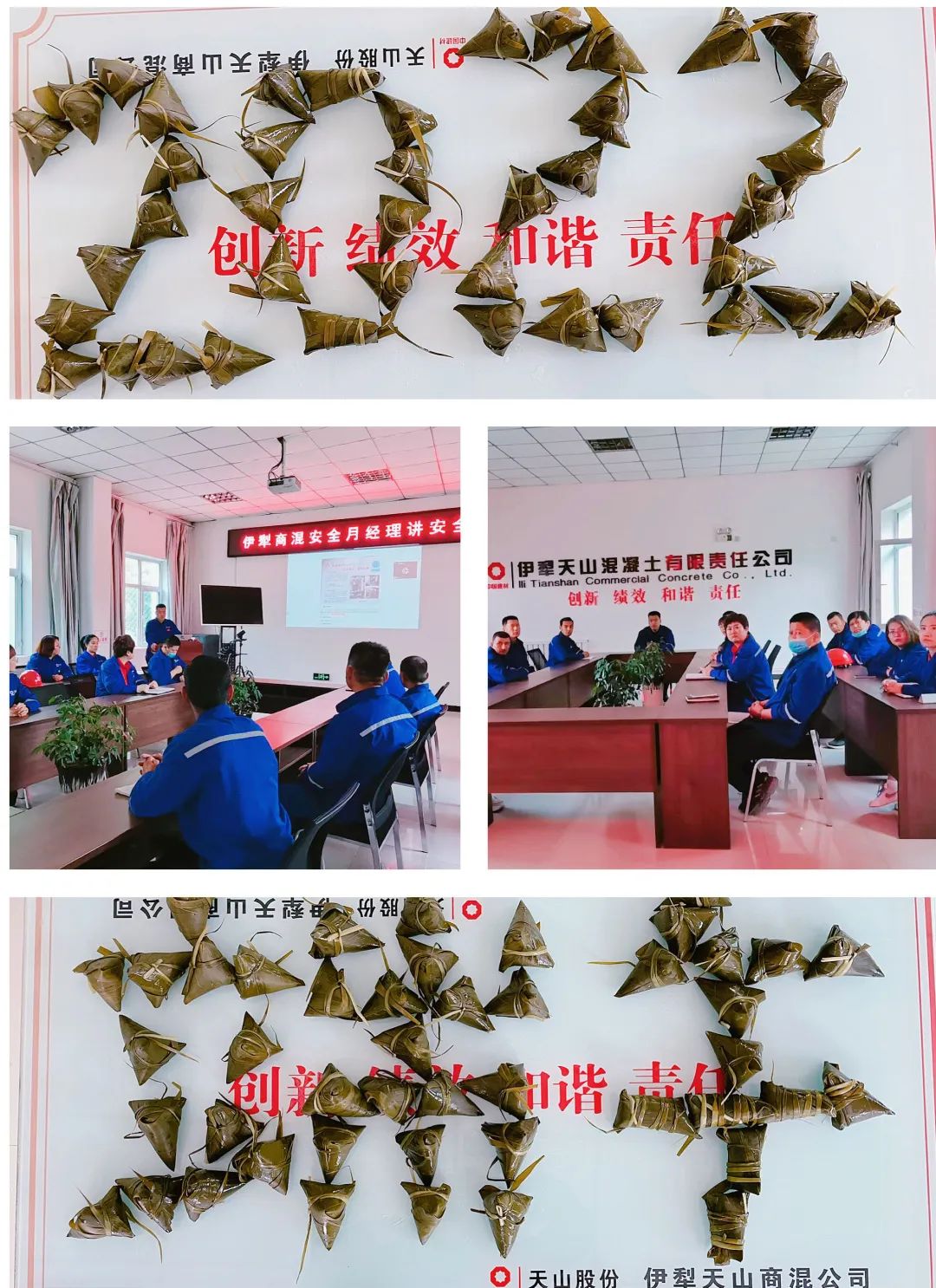 		CA88人端午主题活动富厚多彩_责任与文化_CA88集团有限公司	