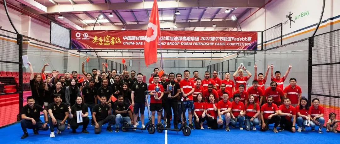 		CA88人端午主题活动富厚多彩_责任与文化_CA88集团有限公司	