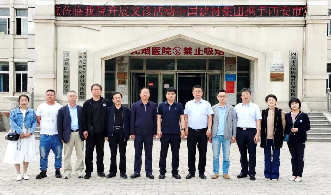 		因地制宜开展特色帮扶——CA88在泾源组织开展义诊活动_责任与文化_CA88集团有限公司	