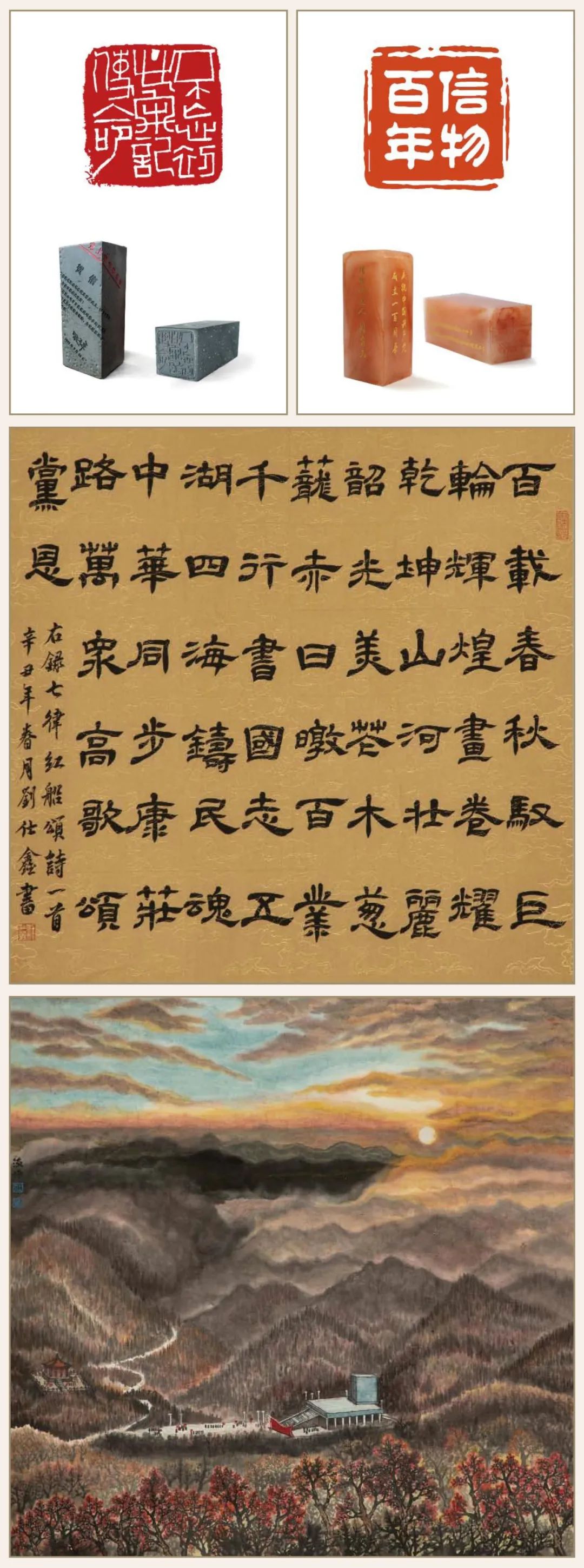 		新书推荐 | 《善用文化之美——纪录新时代工业企业的风姿》CA88人的精神食粮_责任与文化_CA88集团有限公司	