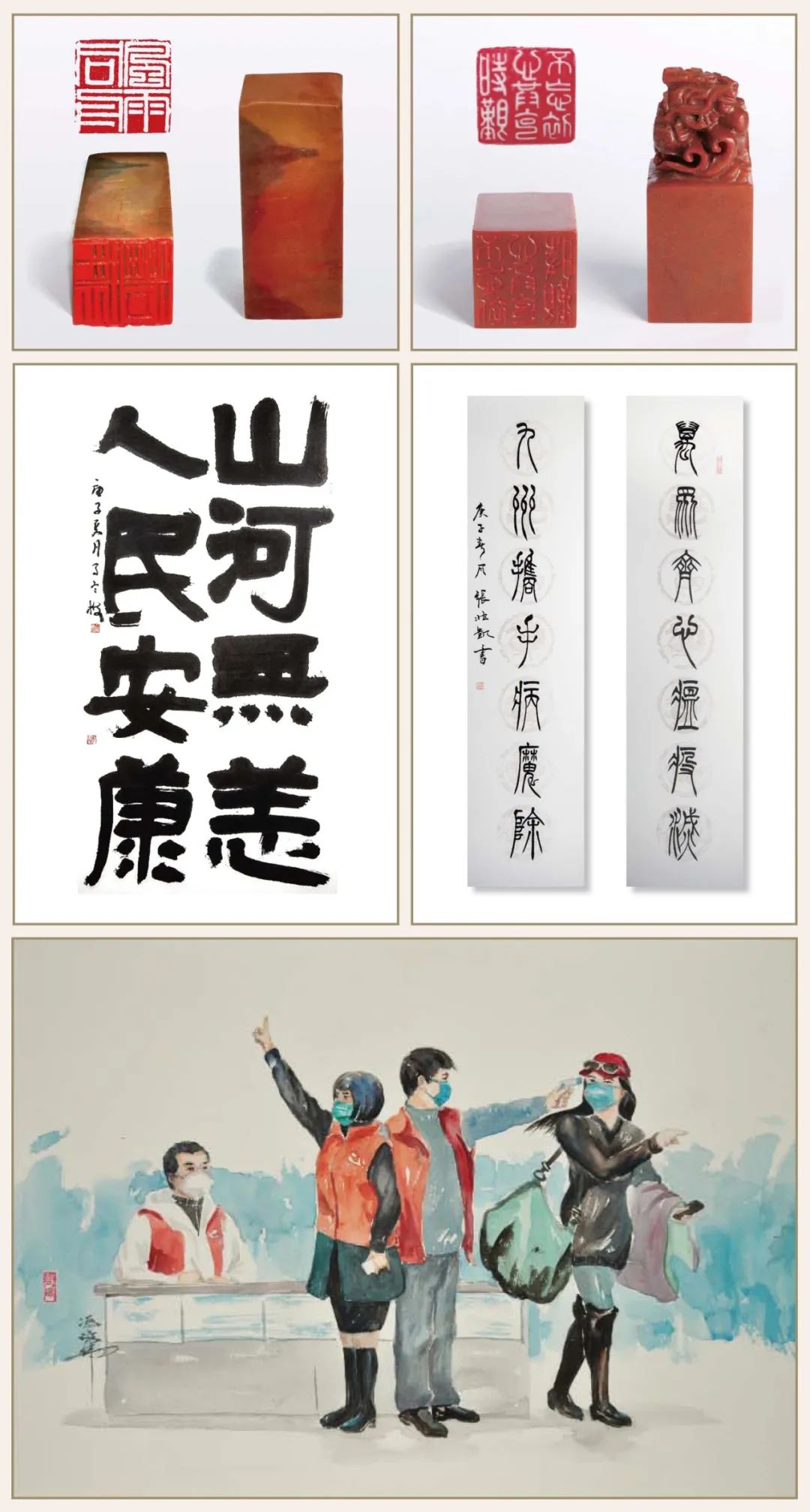 		新书推荐 | 《善用文化之美——纪录新时代工业企业的风姿》CA88人的精神食粮_责任与文化_CA88集团有限公司	