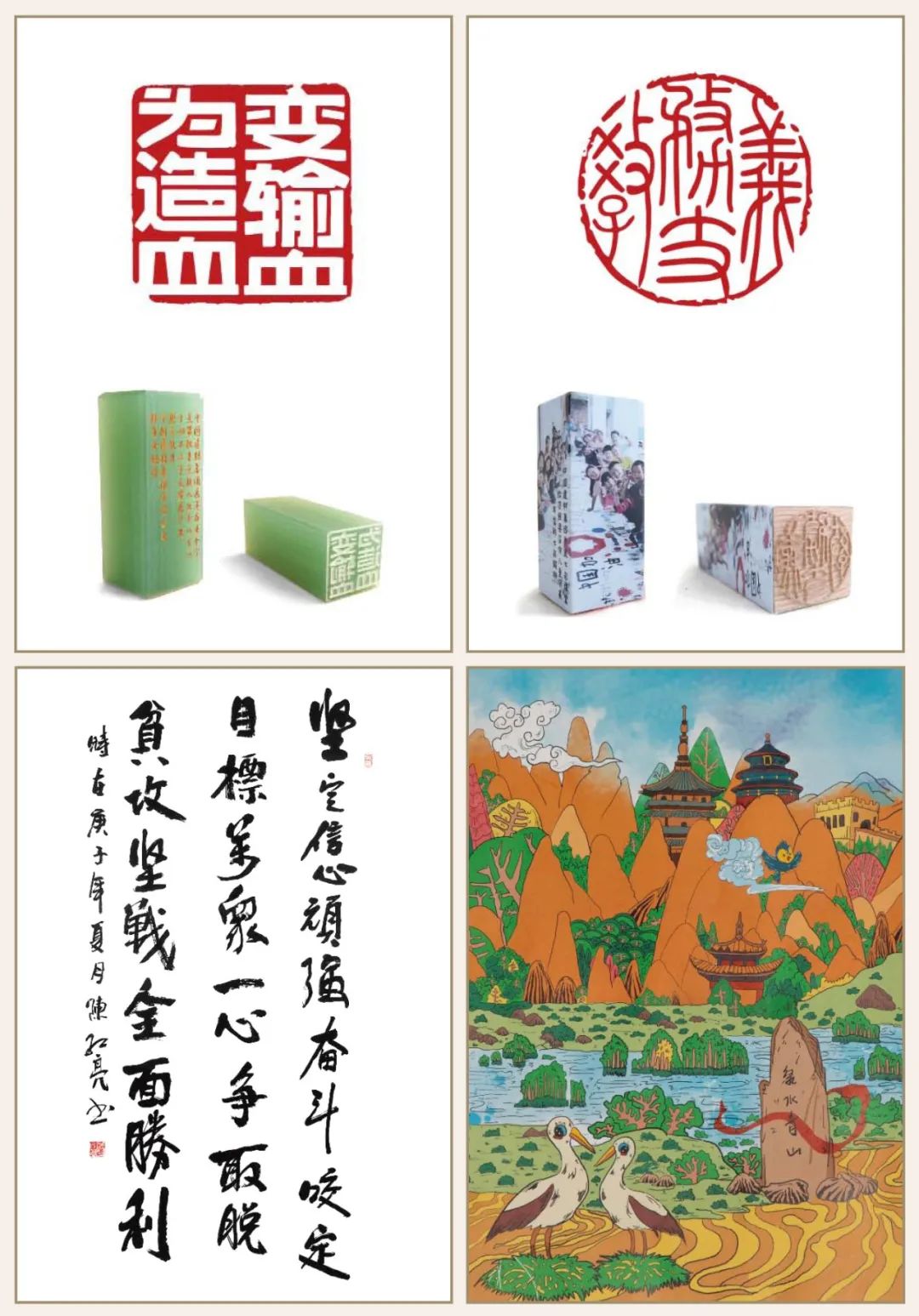 		新书推荐 | 《善用文化之美——纪录新时代工业企业的风姿》CA88人的精神食粮_责任与文化_CA88集团有限公司	