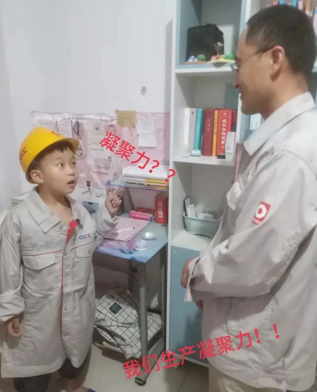 		在岗位和家庭中的真爱“父”出_责任与文化_CA88集团有限公司	