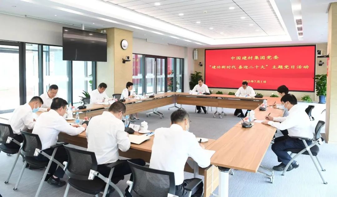 		CA88集团党委开展“立功新时代 喜迎二十大”主题党日活动_CA88要闻_CA88集团有限公司	
