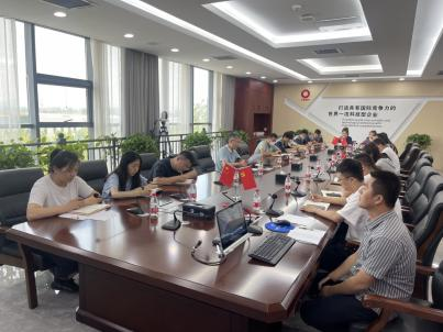		CA88集团扎实开展2022年清静生产月活动，，，，，助力“清静生产提升年”走深走实?_幻灯片_CA88集团有限公司	